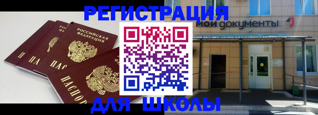 форма 3 в Армавире